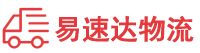 常德到华池县物流公司